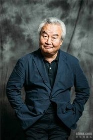 Tu Men portrait