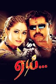 Movie Picture