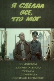 Movie Picture