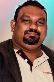 Kathi Mahesh portrait