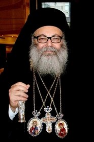 Patriarch John X of Antioch portrait