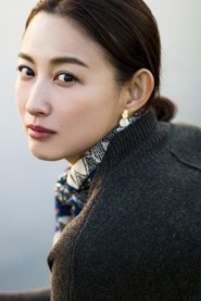 Kaori Ikeda portrait