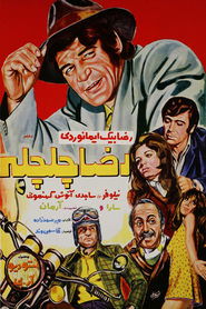 Movie Picture