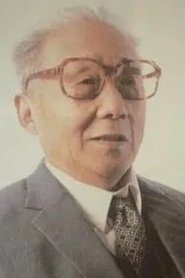 Ke Jia portrait