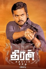 Movie Picture