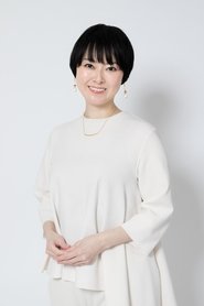 Nagiko Tono portrait