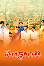 Sankranthi