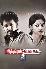 Movie Picture