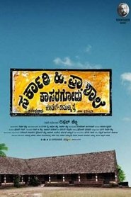 Movie Picture