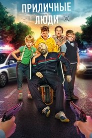 Movie Picture