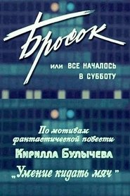 Movie Picture