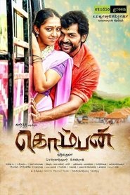 Movie Picture
