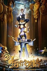 Movie Picture