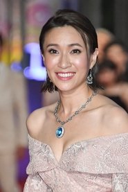 Xian-Han Wang portrait