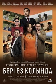 Movie Picture