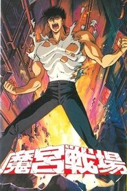 Movie Picture