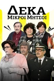 Movie Picture