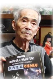 Yoshiyuki Kuroda portrait