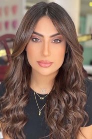 أمل محمد portrait