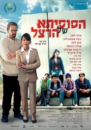 Movie Picture