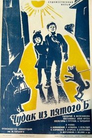 Movie Picture