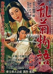 Movie Picture