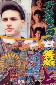 Movie Picture