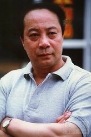Wang Fusheng portrait