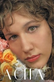 Joycie Di Tore portrait