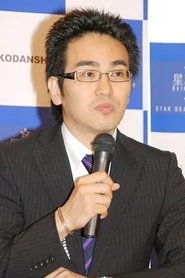 Katsushi Oota portrait