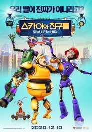 Movie Picture