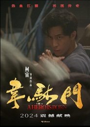 Movie Picture