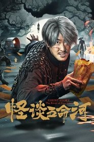 Movie Picture