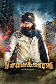 Movie Picture