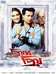 Movie Picture
