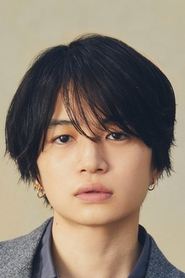 Fuma Kikuchi portrait