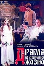 Movie Picture