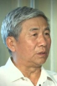 Bai Cunping portrait