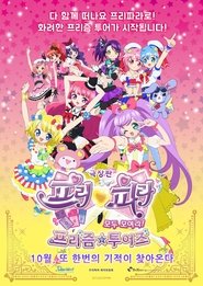 Movie Picture