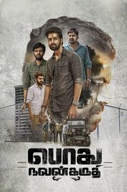 Movie Picture