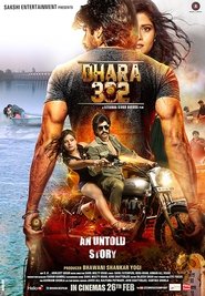 Movie Picture