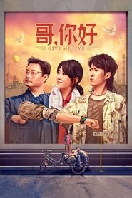Movie Picture