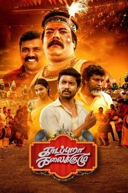Movie Picture