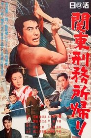 Movie Picture