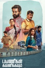 Movie Picture