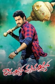 Movie Picture