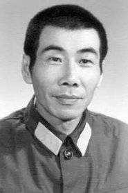 Zhai Chunhua portrait