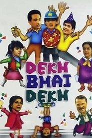 Movie Picture