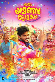 Movie Picture