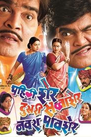 Movie Picture